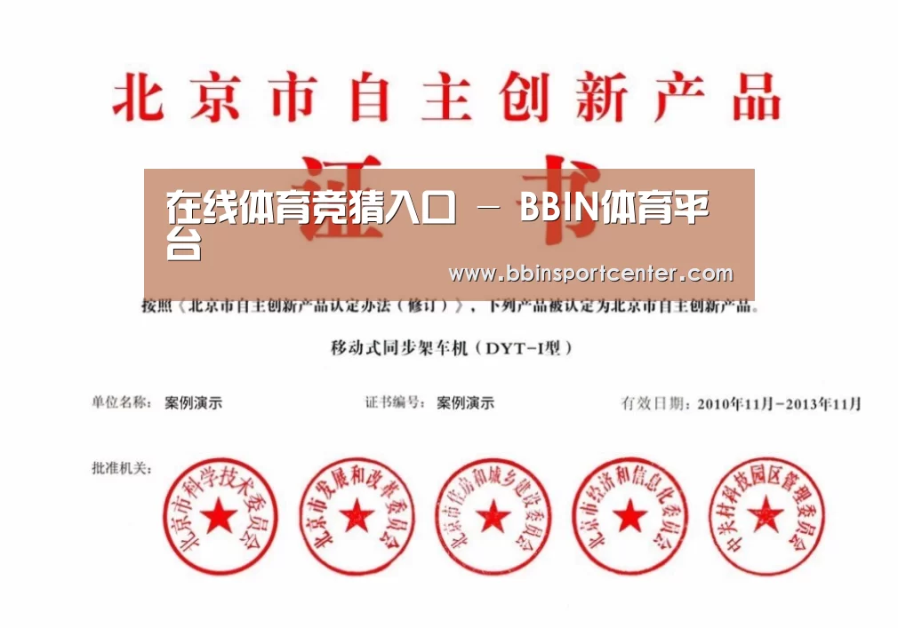 荣誉证书三