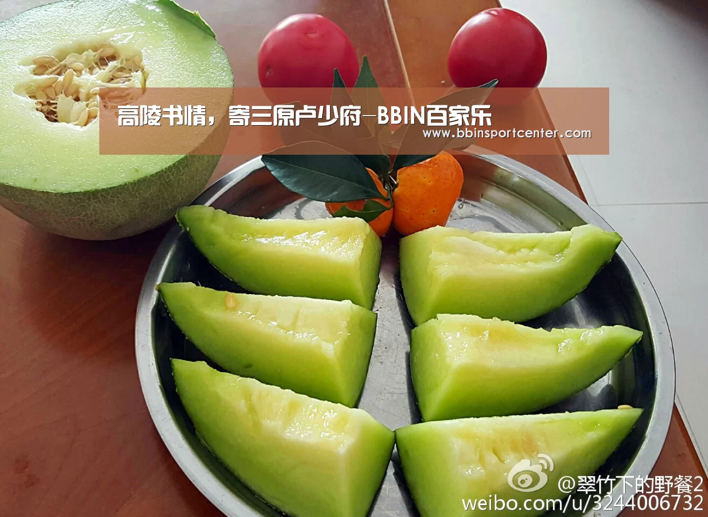 BBIN百家乐