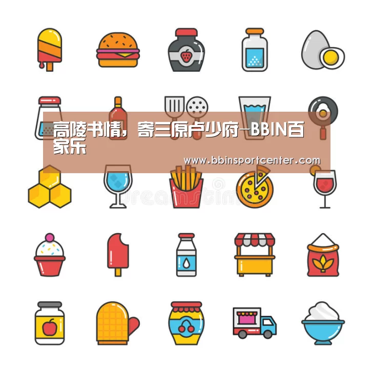 BBIN下载
