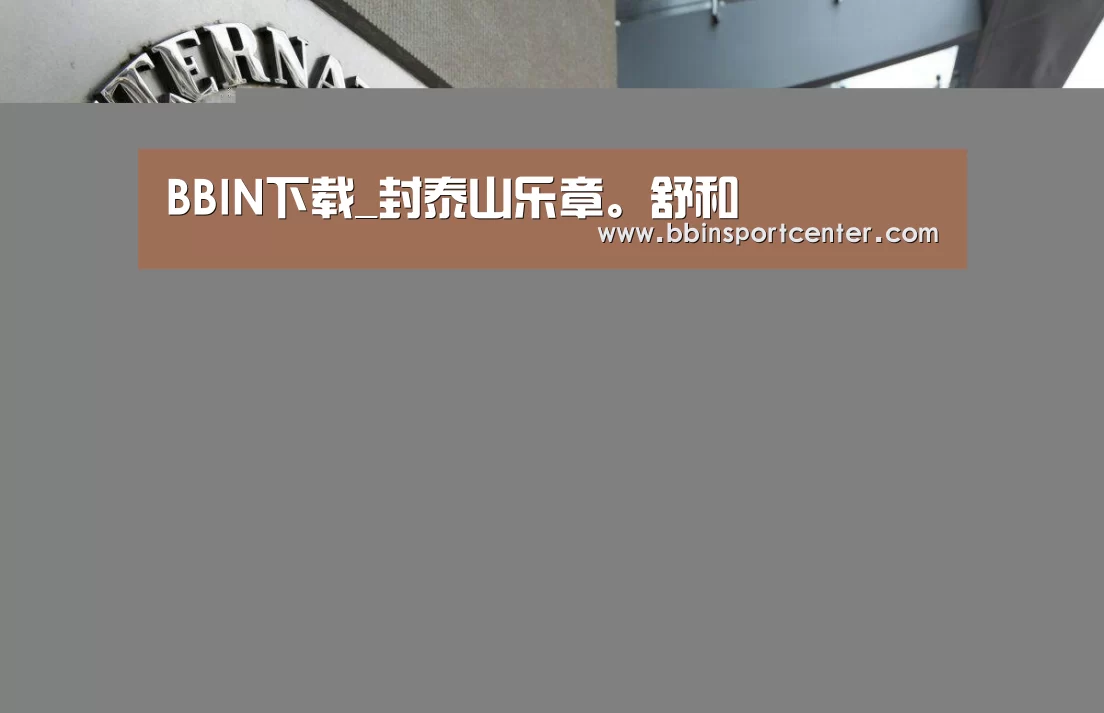 BBIN百家乐