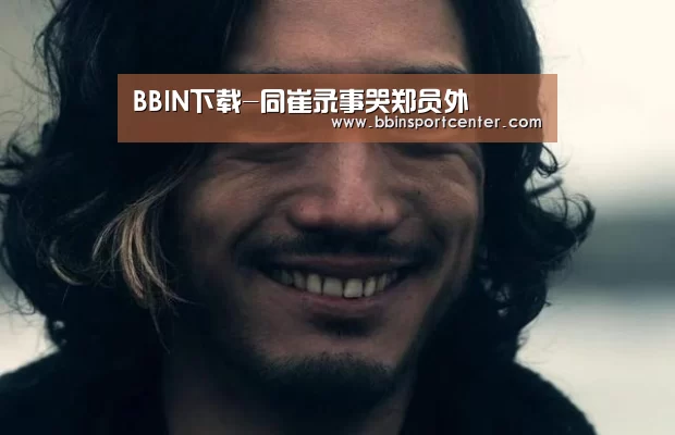 BBIN百家乐